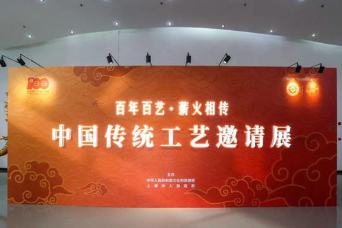 百年百藝薪火傳，隴韻華彩耀申城——甘肅非遺精品亮相上海傳統(tǒng)工藝邀請(qǐng)展