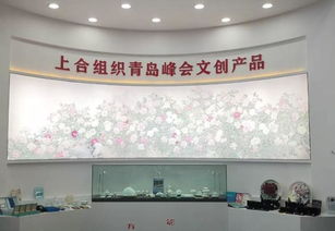 文化創意交匯，青島元素閃耀深圳文博會